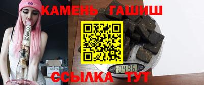 дживик Балашиха