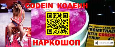мяу мяу кристалл Можга
