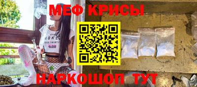 амфетамин Балаково