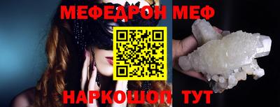 амфетамин Балаково