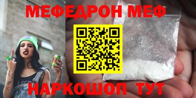 индика Моздок
