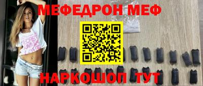 спайс Можайск