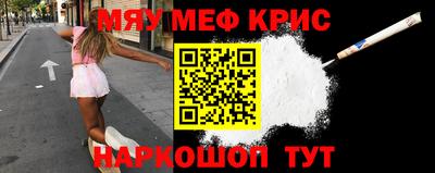 амфетамин Балаково