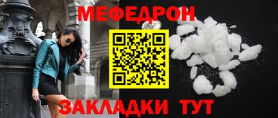 индика Моздок