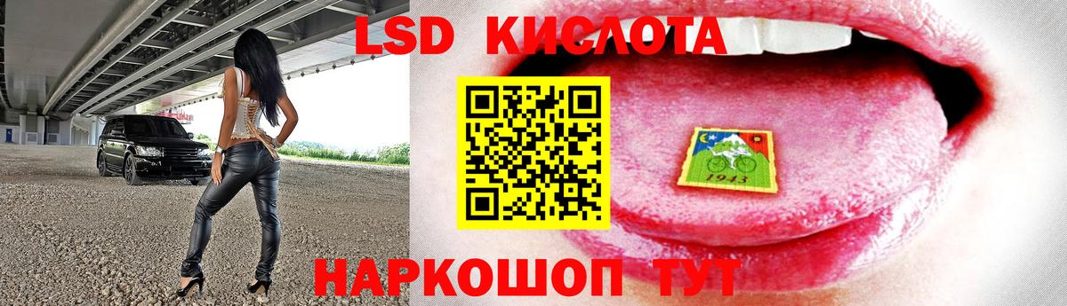 Моршанск  ЛСД экстази ecstasy  Лсд 25 экстази кислота  Вход с VPN 