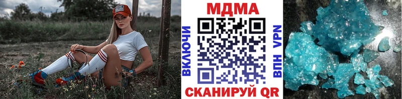 продажа наркотиков  Моршанск  MEGA ONION  MDMA Molly 