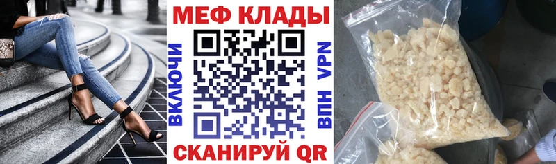 цены наркотик  Моршанск  МЯУ-МЯУ 4 MMC 