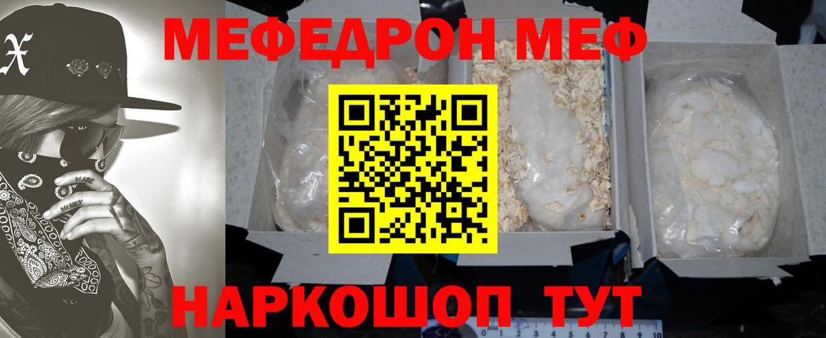 Лсд 25 Моршанск