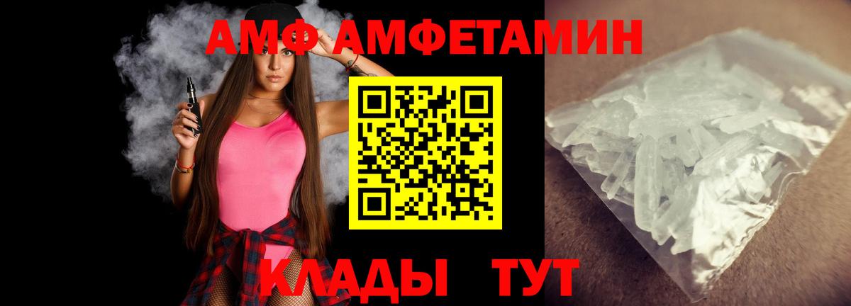 Первитин Декстрометамфетамин 99.9% Моршанск