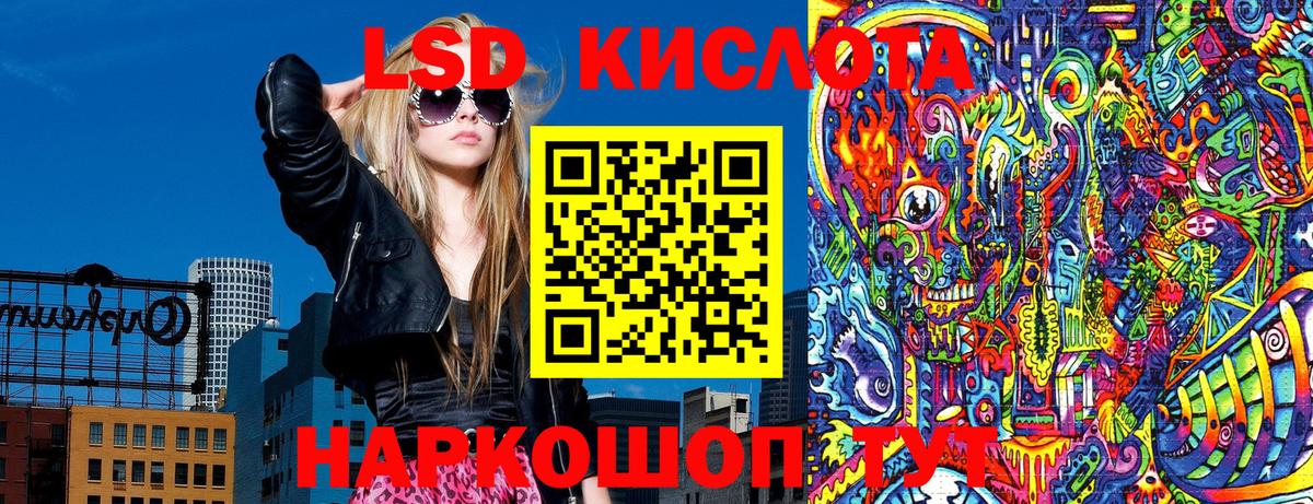 Моршанск  дарнет шоп  Вход с VPN  Марки NBOMe 1,5мг 