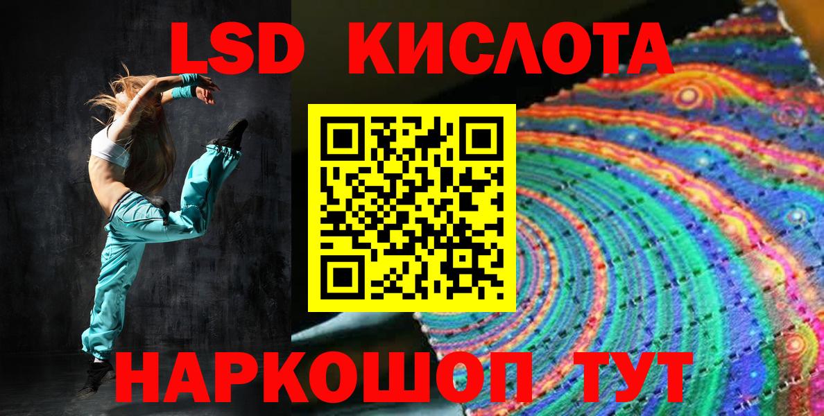 Марки NBOMe 1500мкг  Марки N-bome  Моршанск 