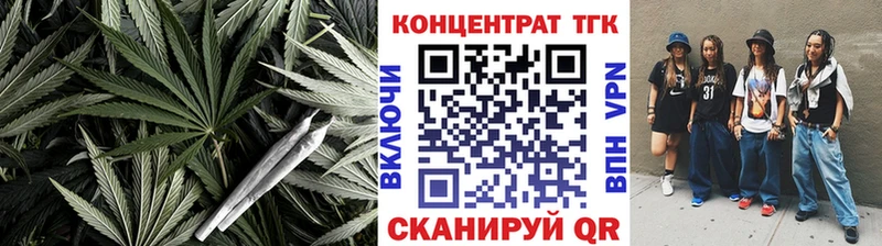 МЕГА сайт Моршанск Дистиллят ТГК THC oil