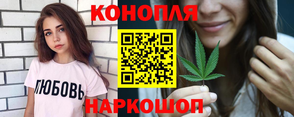Канабис VHQ Моршанск