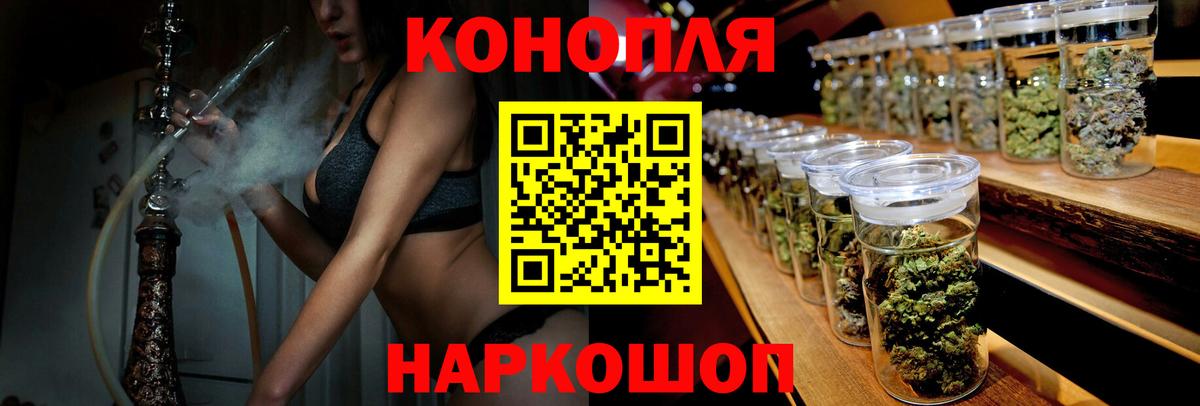 Марихуана AK-47  Шишки марихуана Amnesia  Канабис VHQ  Моршанск  Вход с VPN 